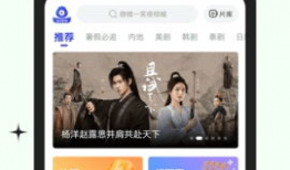 免费在线视频,轻松获取知识的便捷途径